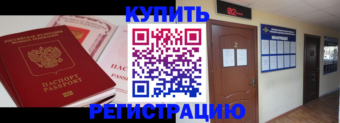 пропишу в квартире в Новом Осколе